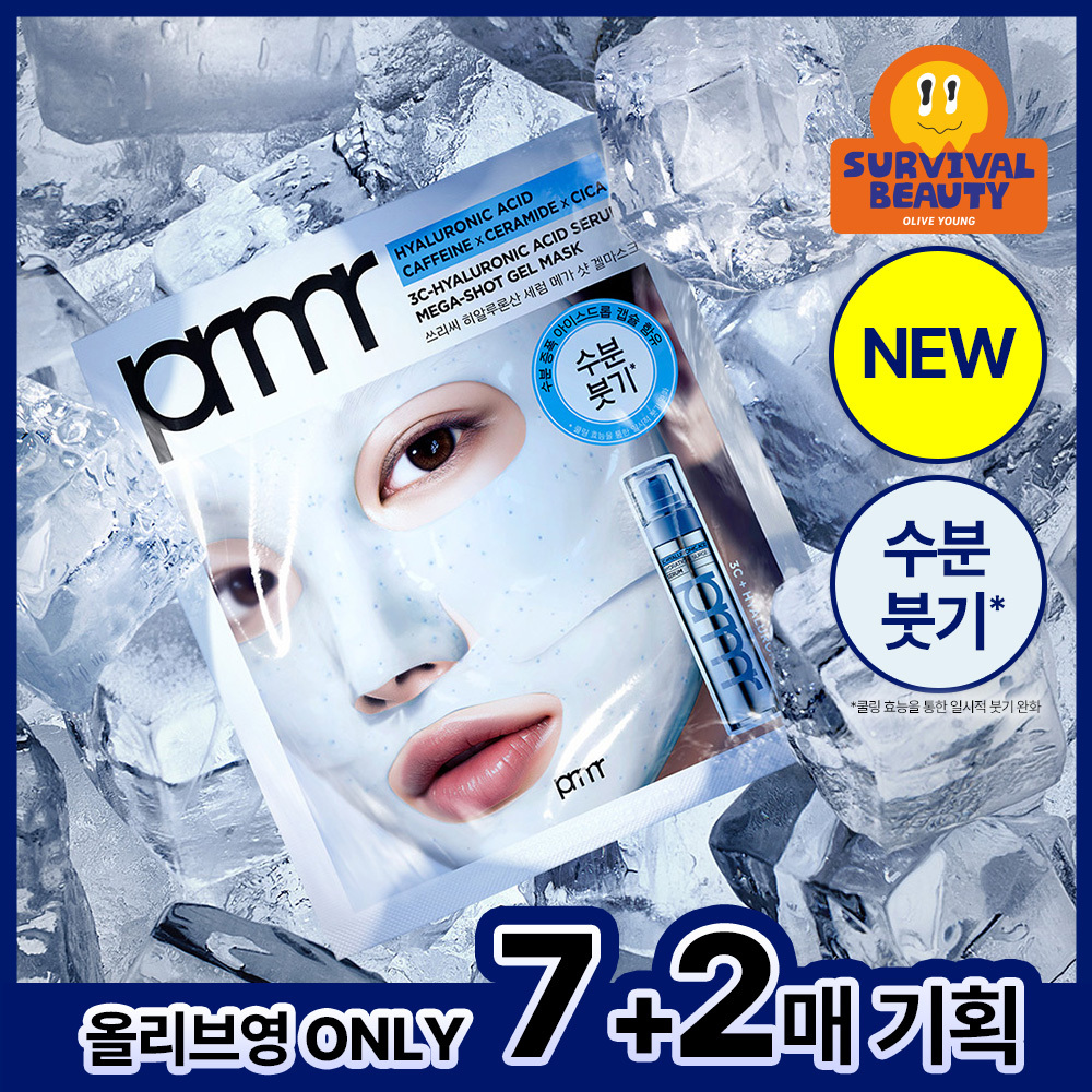 Primera 3C-Hyaluronic Acid Serum Mega-Shot Gel Mask Sheet (3