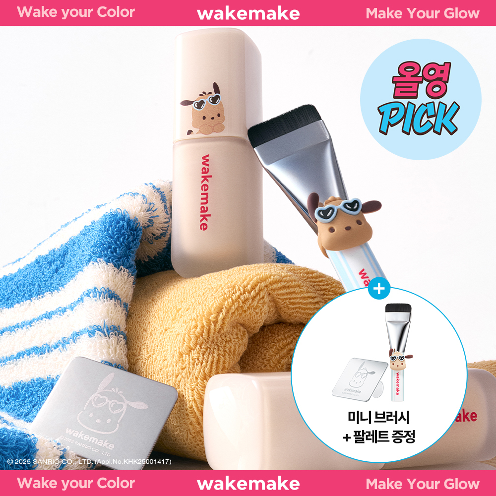 超貴重！イカゲーム× BRINGGREEN × WAKEMAKEコラボ6点セット Qoo10] bring green [イカゲーム コラボ グッズ] ジンクテ