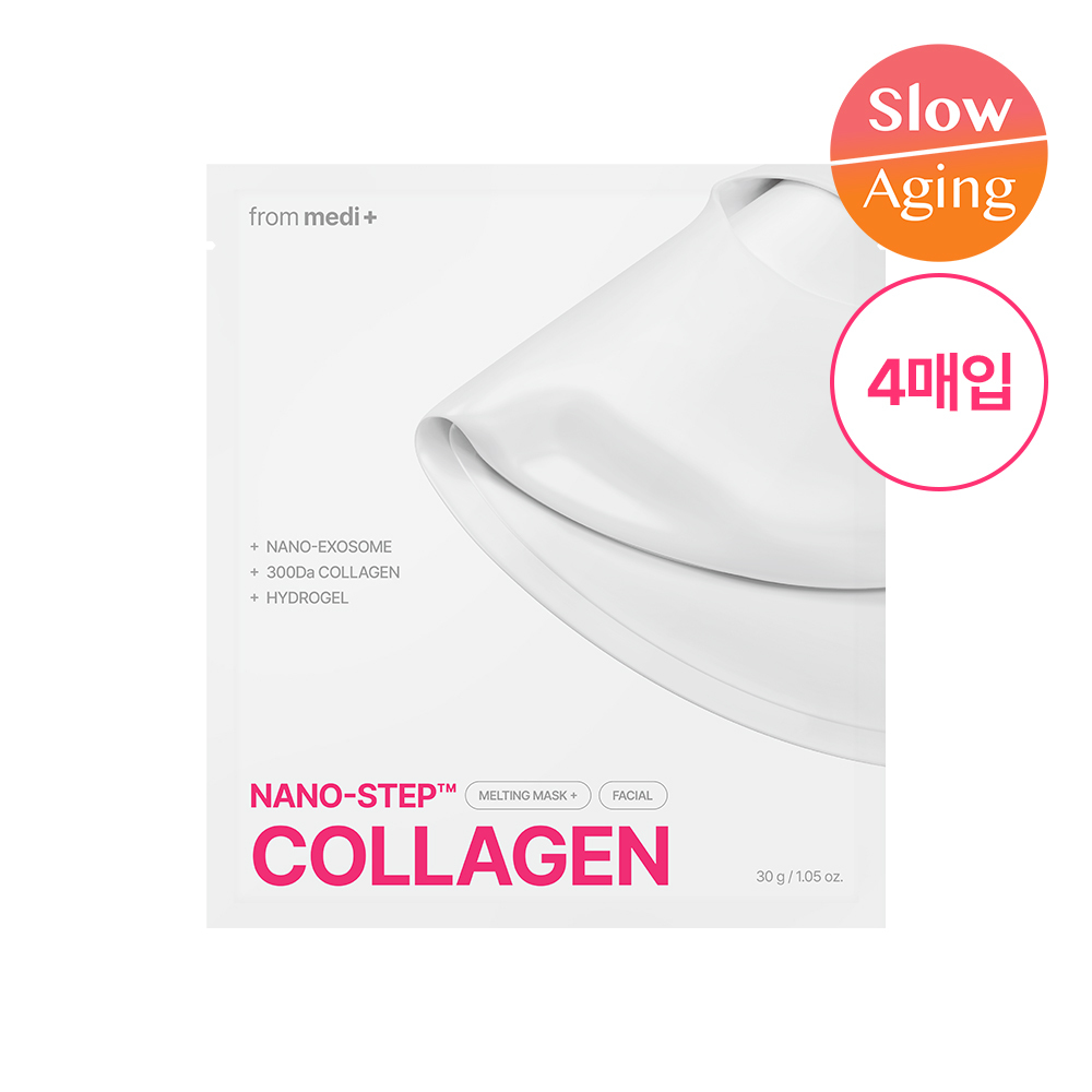 frommedi Nano Step Collagen Melting Mask Sheet | OLIVE YOUNG Global