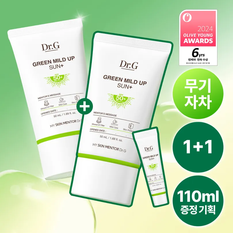 Dr.G 닥터지 그린 마일드 업 선 플러스 50ml 1+1 기획 (+10ml)