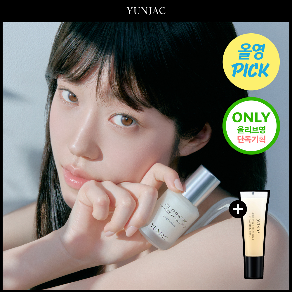 YUNJAC Skin Perfecting Protective Base Prep 40ml | OLIVE YOUNG Global