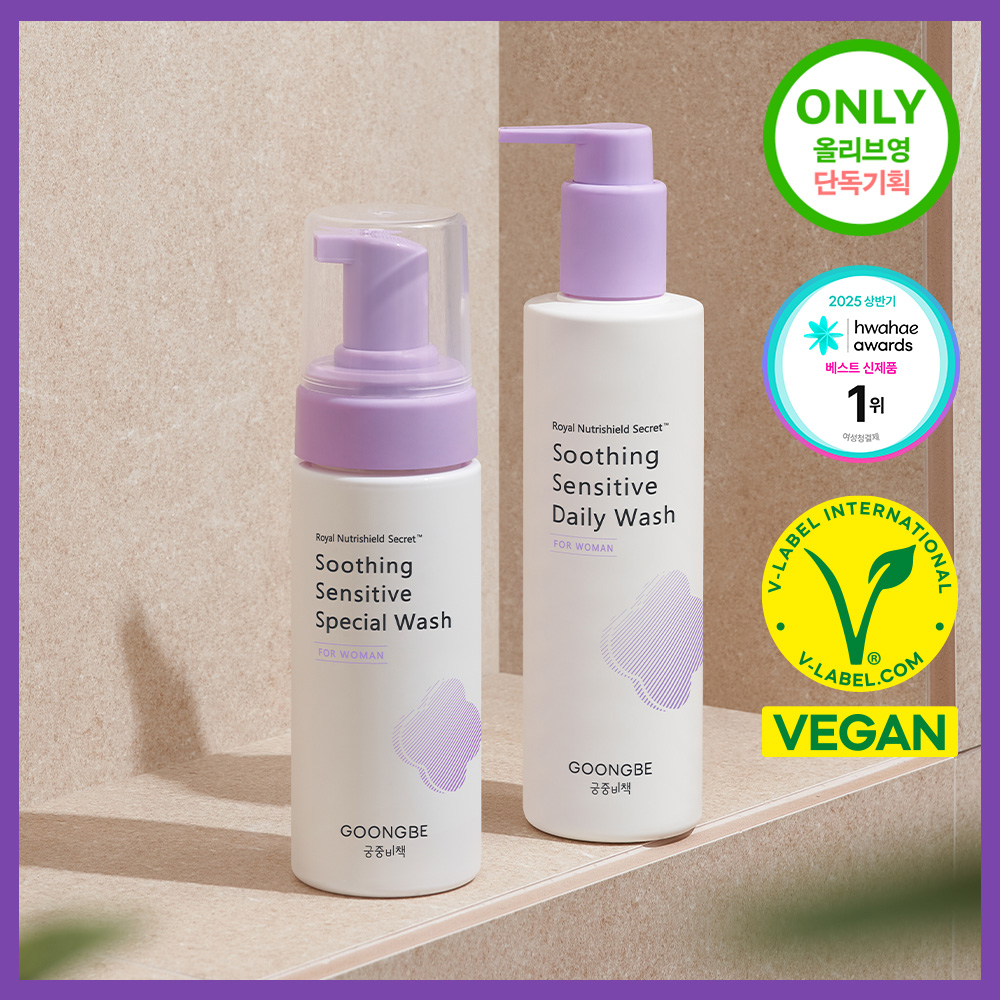 GOONGBE Soothing Sensitive Duo Set (Daily Wash Gel 200ml+Special