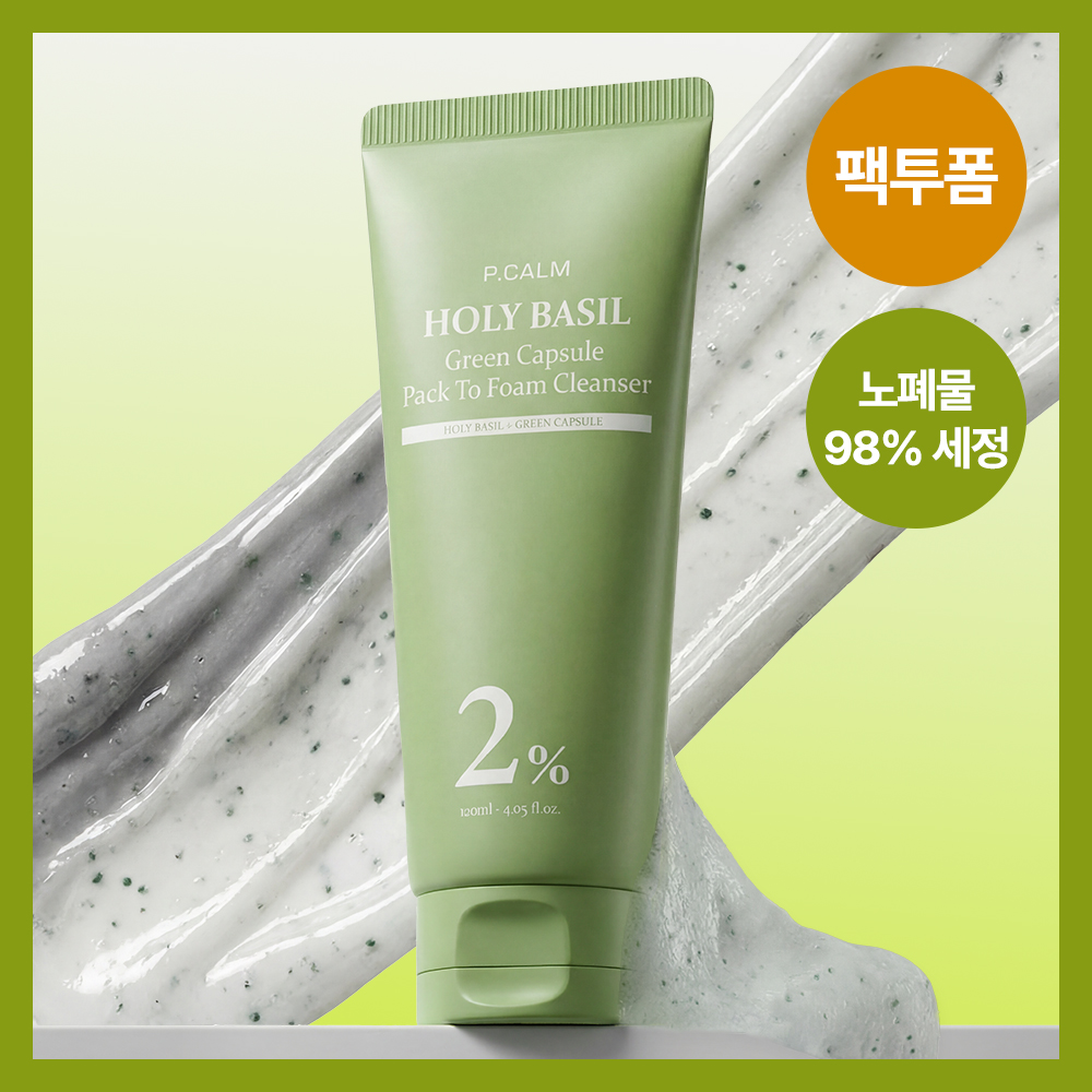P.CALM Holy Basil Green Capsule Pack To Foam Cleanser 120ml