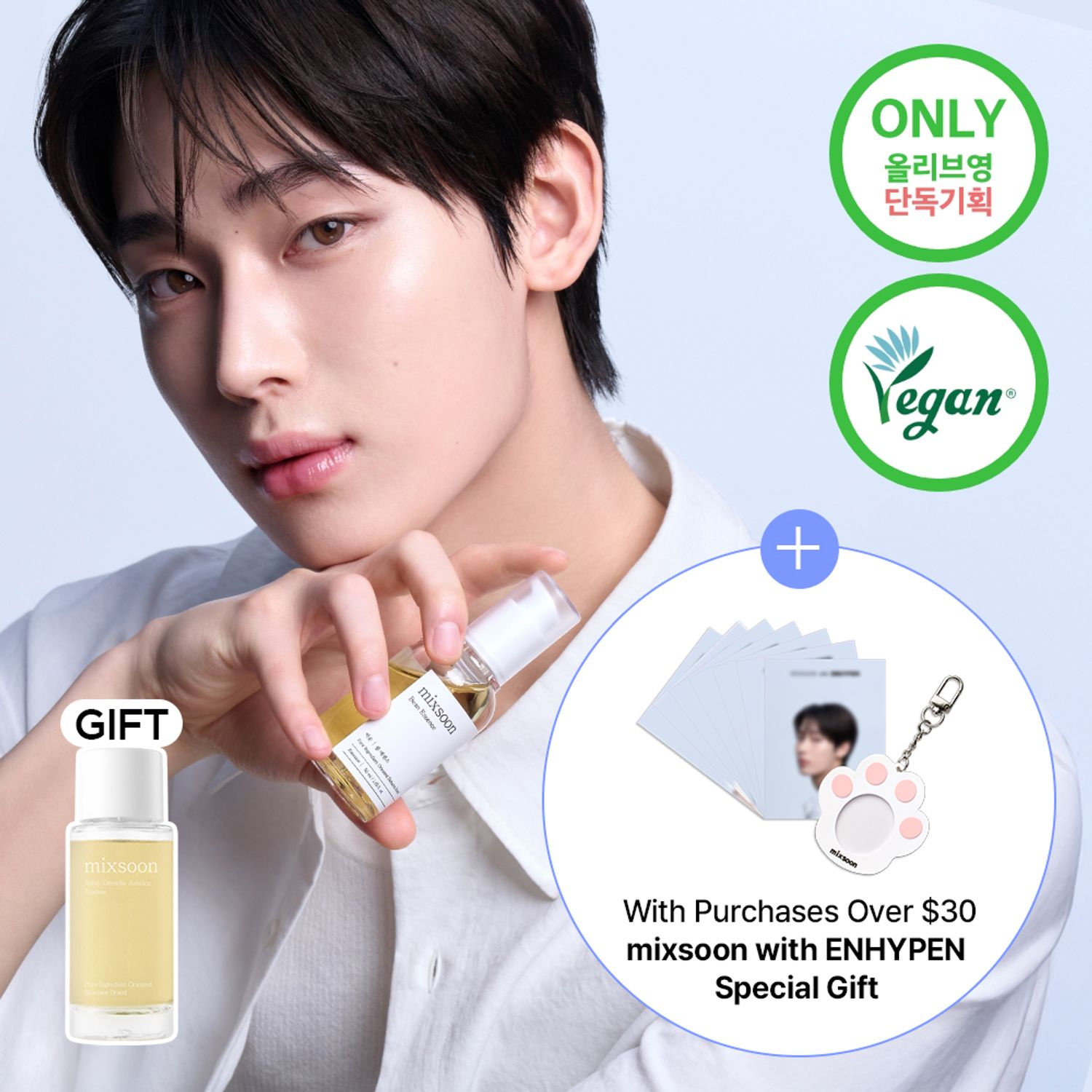 mixsoon Bean Essence 50mL (+Centella Asiatica Essence 20mL) | OLIVE YOUNG Global