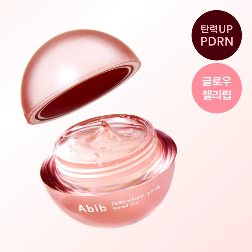 PDRN Collagen Lip Mask Glazed Jelly