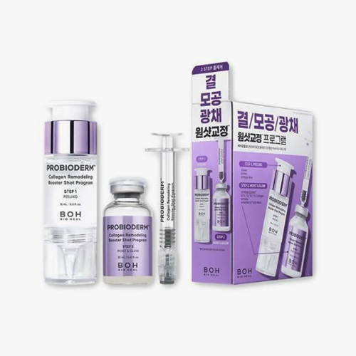 BIOHEAL BOH Probioderm Collagen Remodeling Booster Shot Program