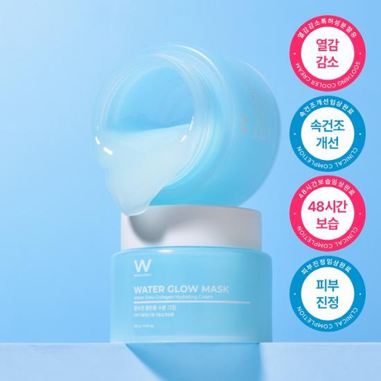 Water Glow Mask