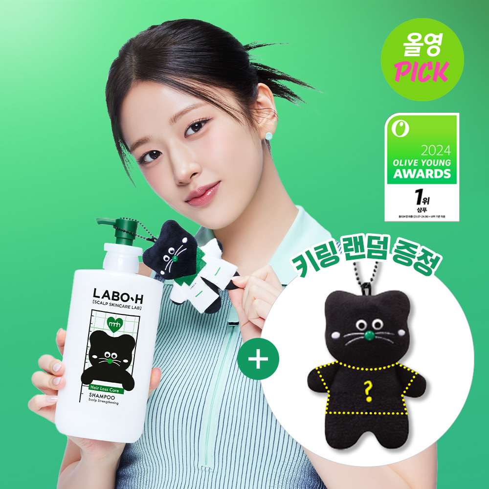LABO-H Scalp Strenghtening Clinic Shampoo 750ml SET (+Monamhee Keyring)