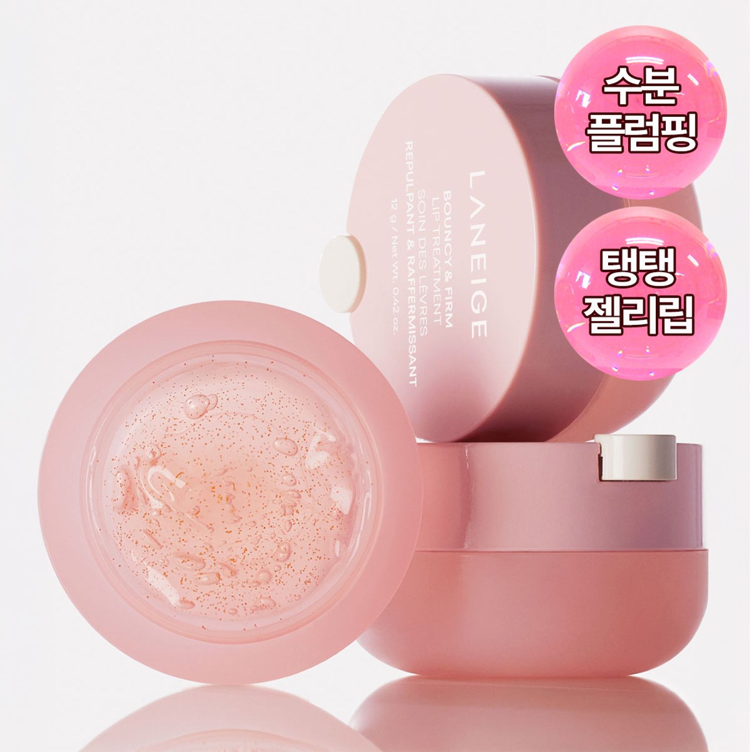LANEIGE Bouncy & Firm Lip Treatment 12g | OLIVE YOUNG Global