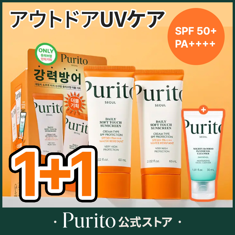 オリヤンONLY ☆SUPER特価☆