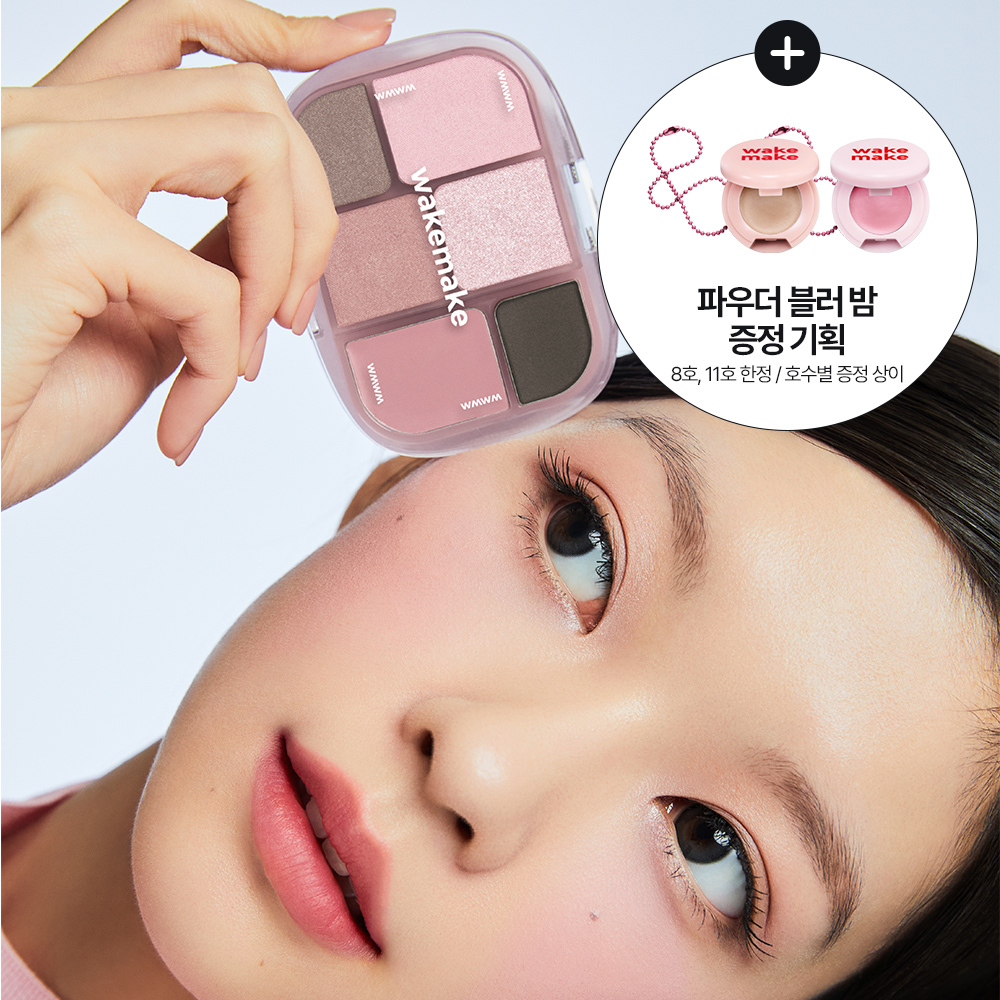 WAKE ソフトシアーマルチパレット | OLIVE YOUNG Global
