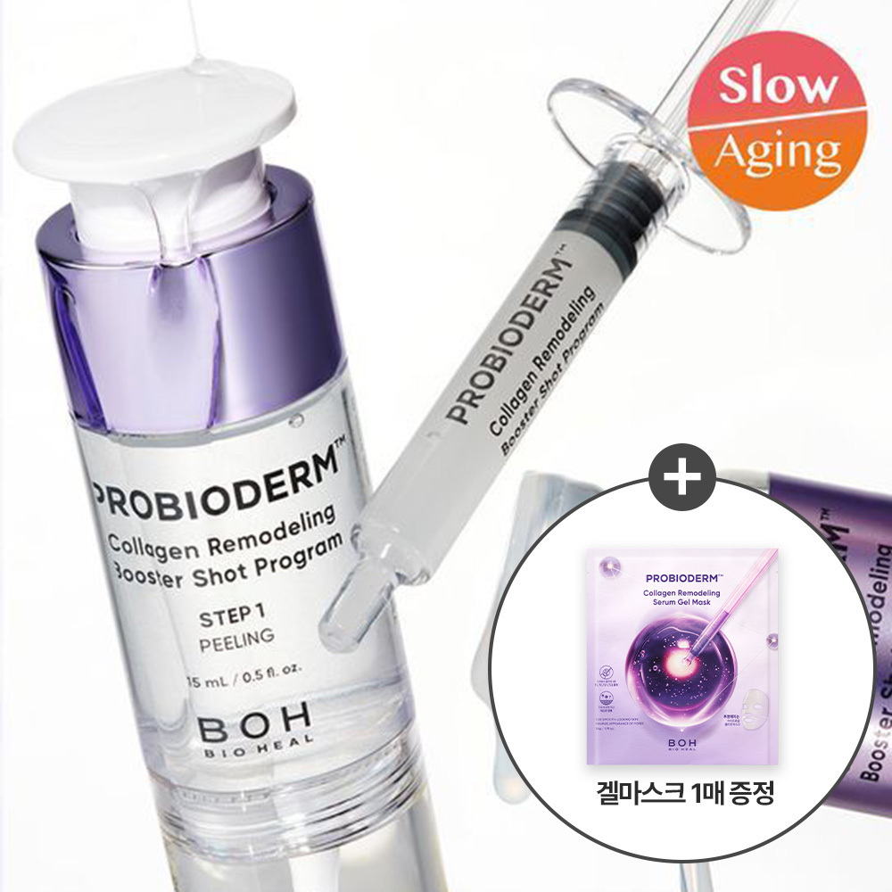 B.O.H PROBIODERM 3D フェイスマスク マイセル プランエス BIOHEAL BOH Probioderm 3D Lifting Full Face Tension Gel Mask
