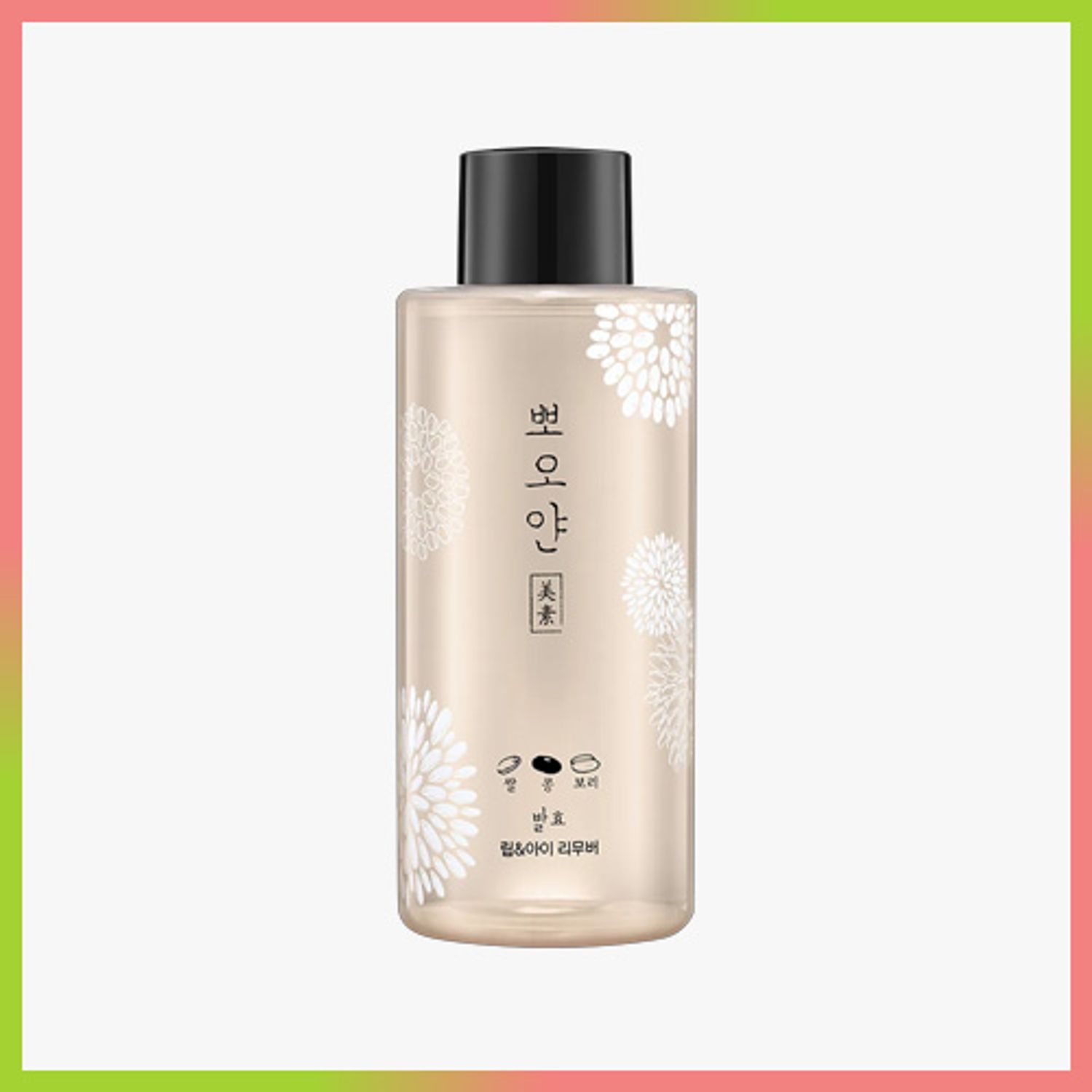 ETUDE PPOYAN Lip and Eye Remover 250mL | OLIVE YOUNG Global