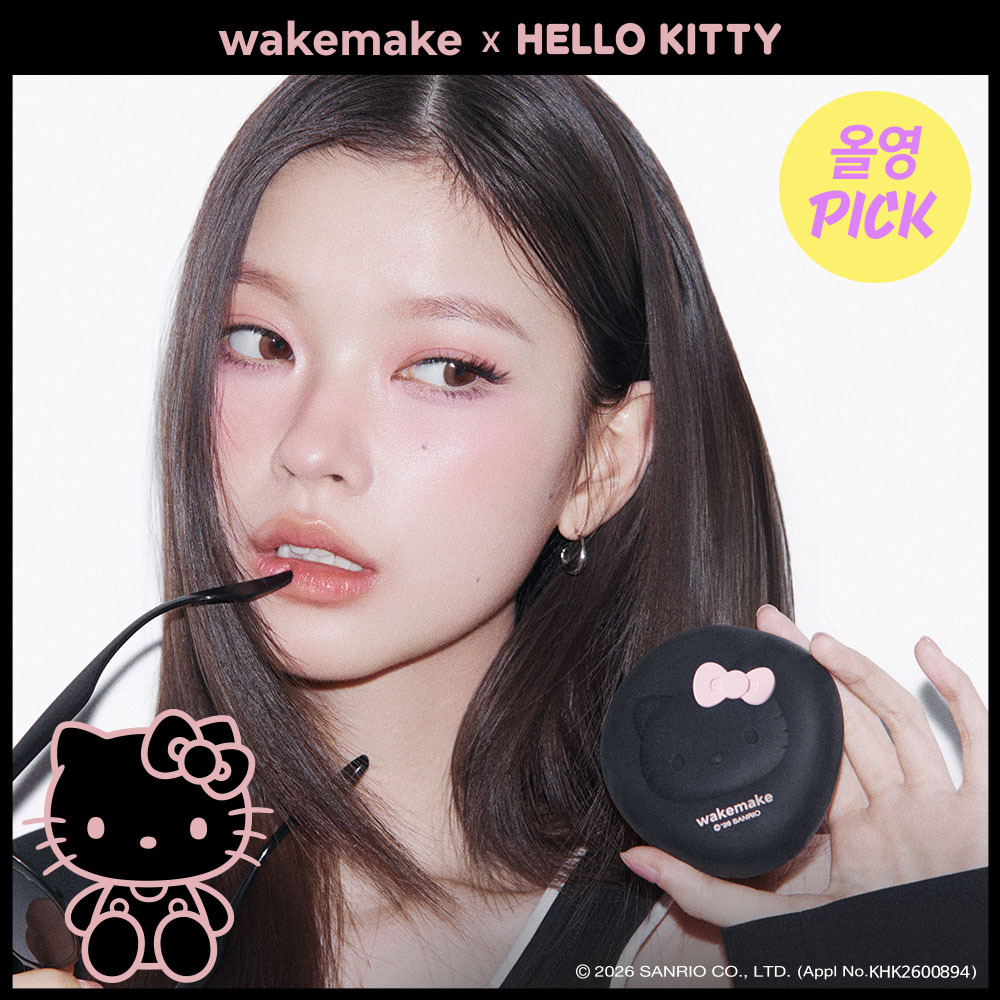 HELLO KITTY] WAKEMAKE Water Glow Coating Balm (4 Shades) | OLIVE
