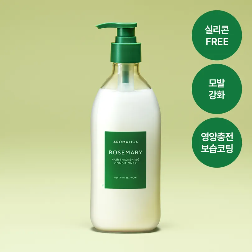 AROMATICA AROMATICA Rosemary Hair Thickening Conditioner 400mL