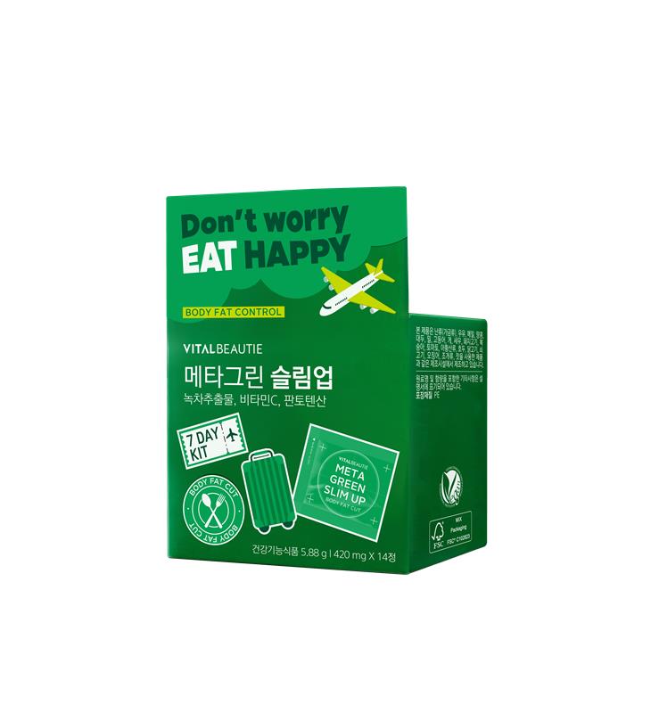 VITALBEAUTIE メタグリーンスリムアップ 7 デイズ (to-goセット