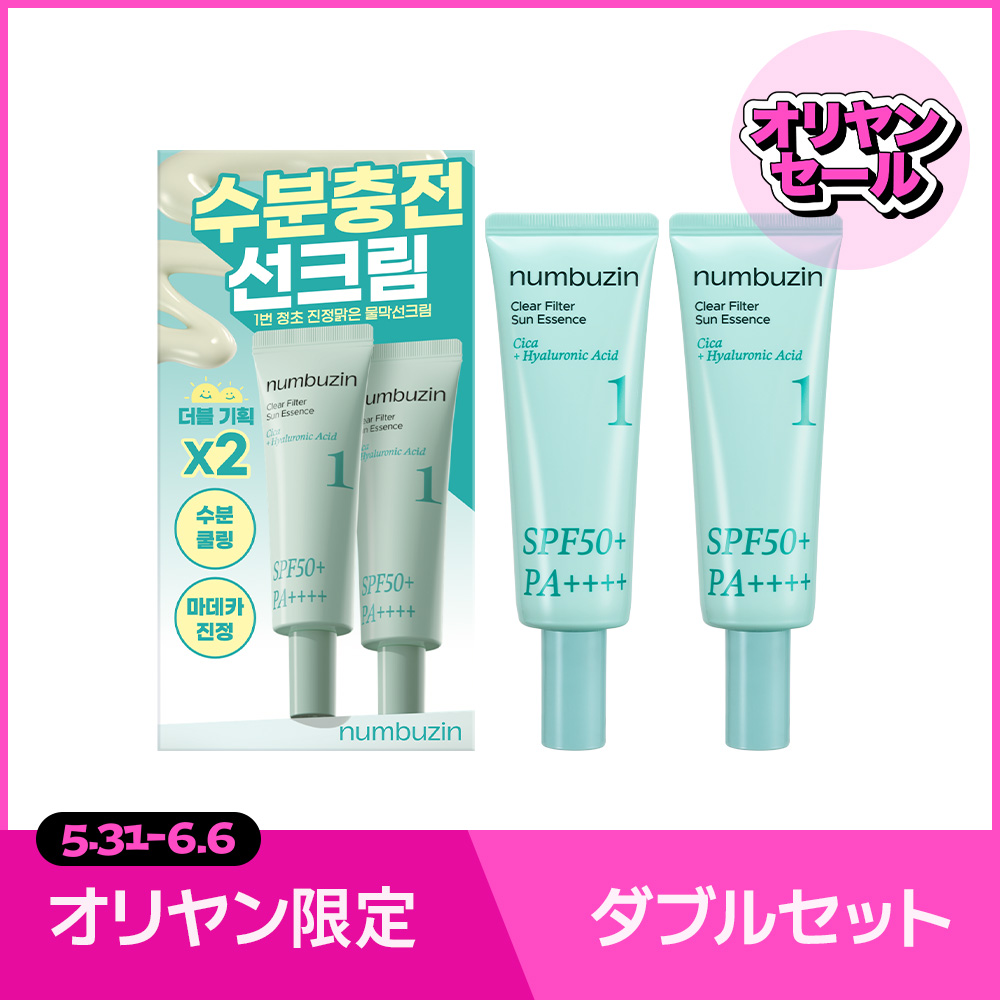 MEDIHEAL マデカソサイド モイスチャー日焼け止めセラム ブレミッシュ