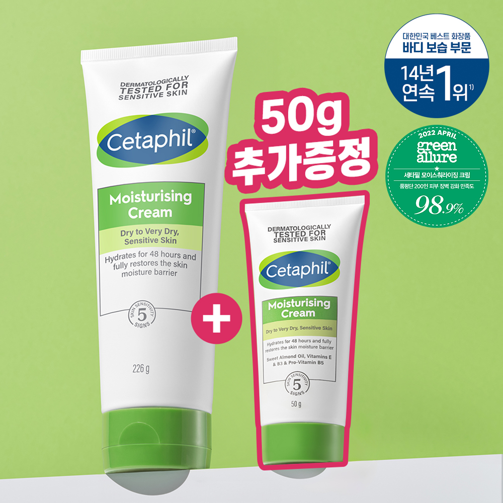 フェイスクリーム yutita993 Cetaphil モイスチャライジングクリーム 226g企画（+50g） | OLIVE