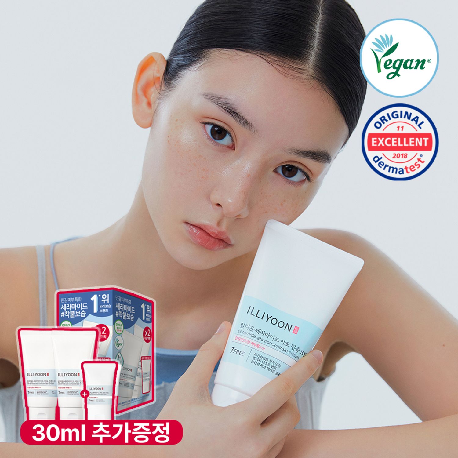 ILLIYOON セラミドアトクリーム 150ml ダブル企画(+30ml) | OLIVE YOUNG Global