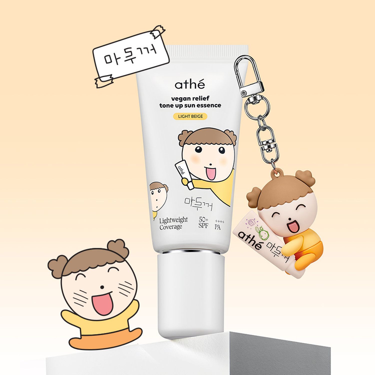 [マルベージュエディション] athe ヴィーガンリリーフトーンアップサンエッセンス SPF+ PA++++ 50ml 企画(+マルキーリング) | OLIVE YOUNG Global