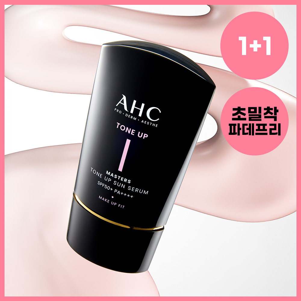 AHC マスターズ トーンアップ日焼け止めセラム 50ml ダブル企画
