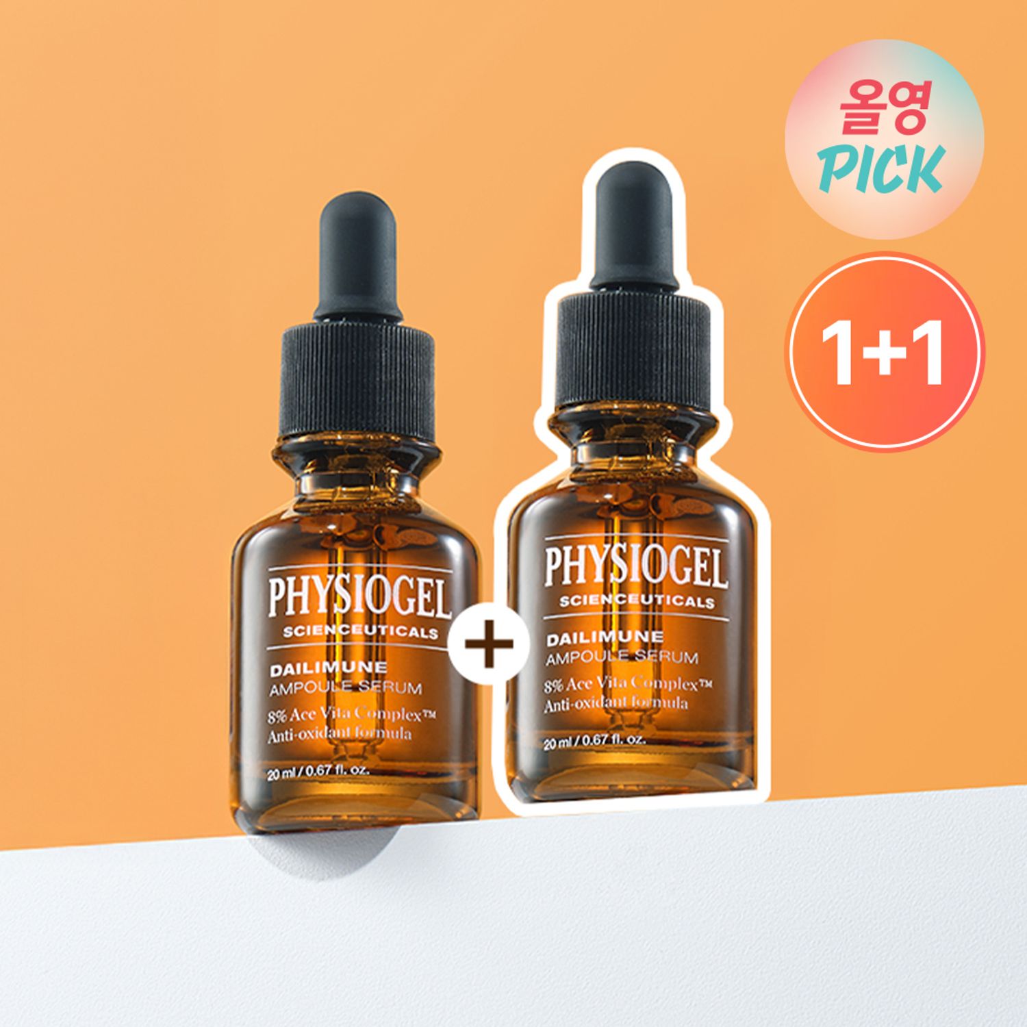 PHYSIOGEL サイエンスティカルズデイリーミューンアンプルセラム 20ml  ダブル企画 | OLIVE YOUNG Global