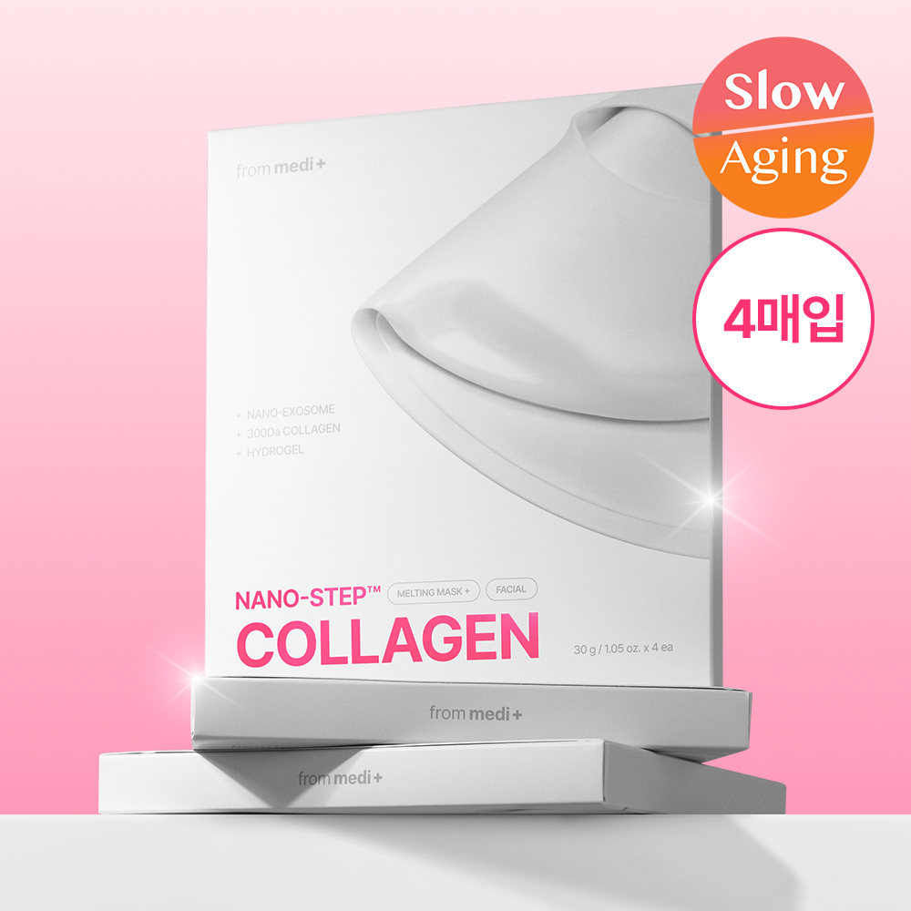 frommedi Nano Step Collagen Melting Mask Sheet | OLIVE YOUNG Global