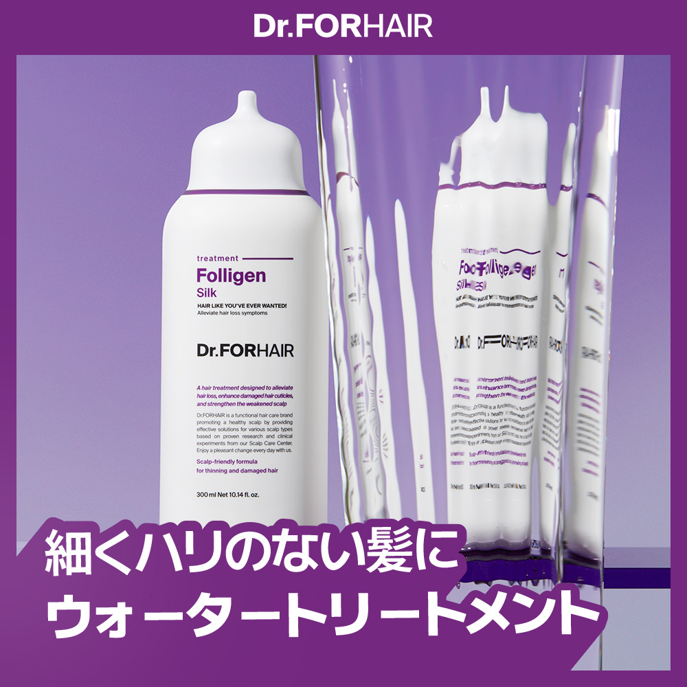Dr.FORHAIR フォリゲンシルクトリートメント300ml | OLIVE YOUNG Global
