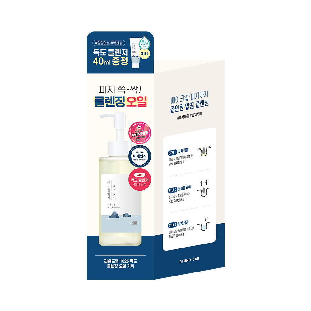 ROUND LAB 1025独島クレンジングオイル200ml企画（独島クレンザー40ml 