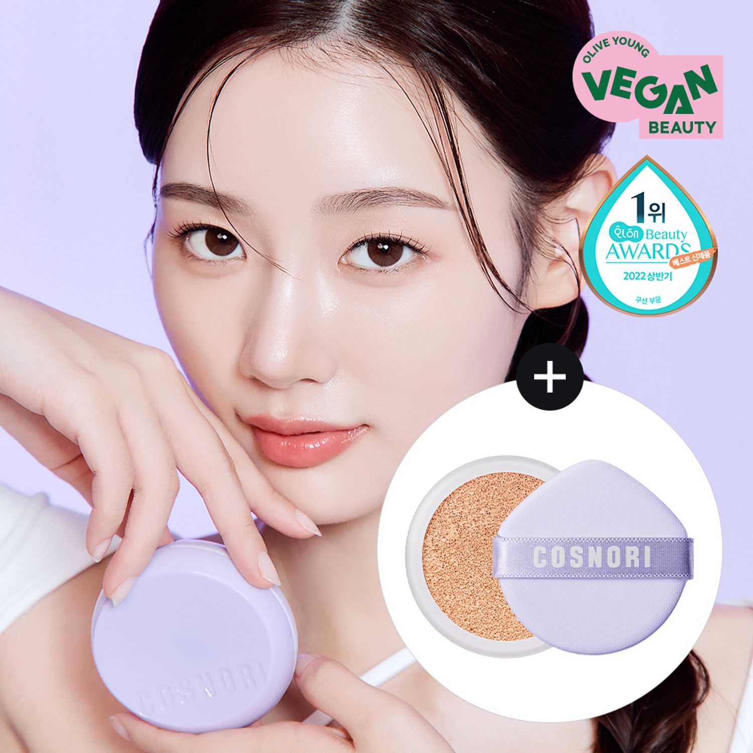 COSNORI パンテノールバリアクッション（ヴィーガン） | OLIVE YOUNG Global