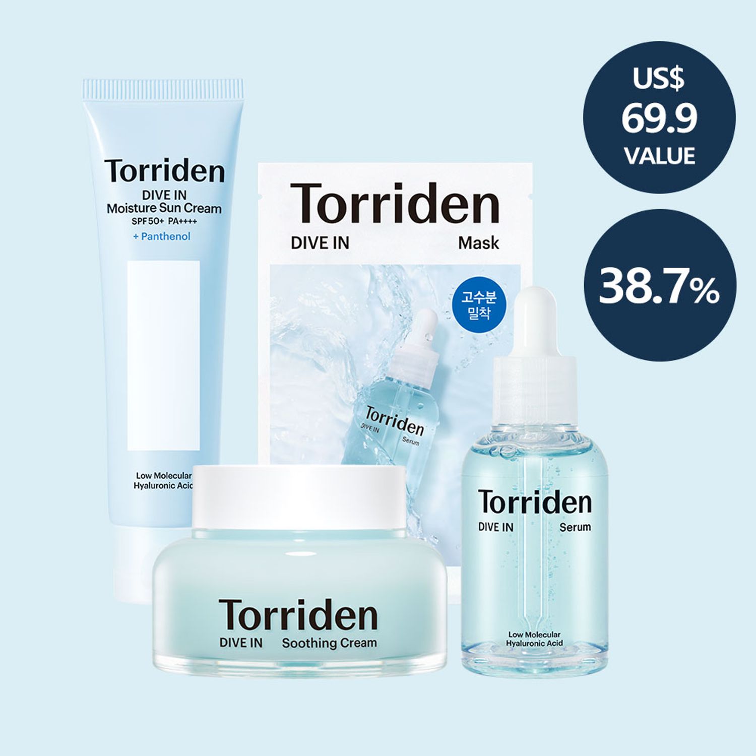 ★SUPER特価★ Torriden ダイブイン スーパー特価 | OLIVE YOUNG Global