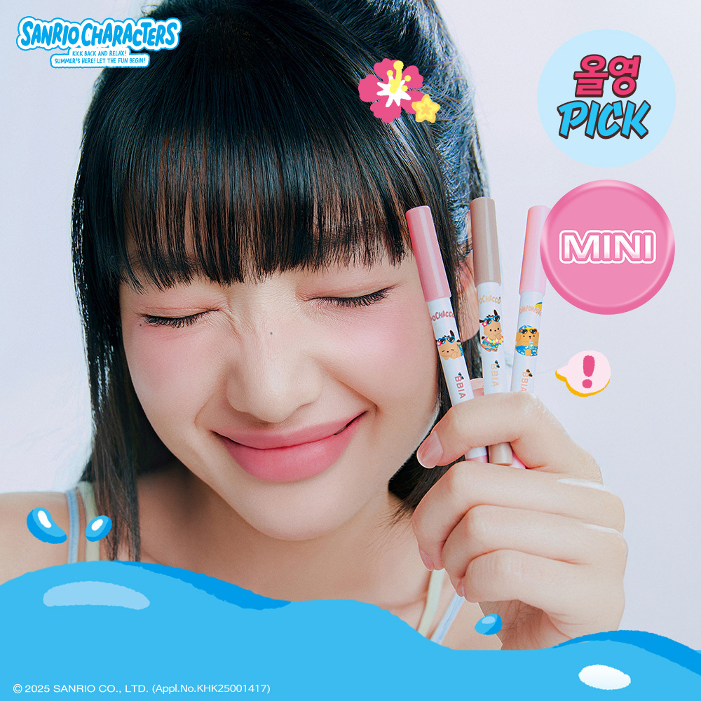 Last Auto Gel Eyeliner Mini Book Set EP4 Rosy Open