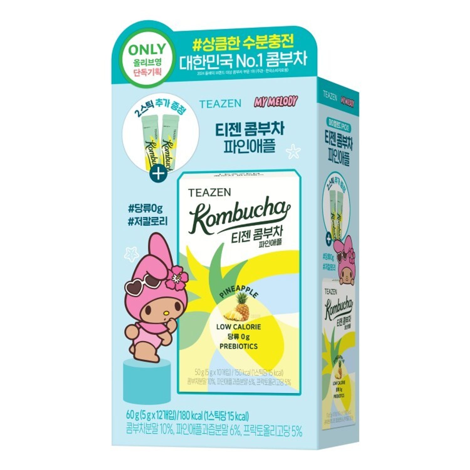 [SANRIO EDITION] Teazen Kombucha #Pineapple 10 Sticks Set (+2 Sticks) | OLIVE YOUNG Global