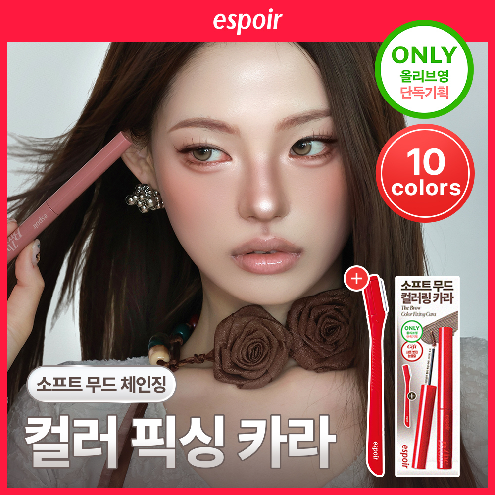 Fake Bleach] espoir The Brow Color Fixing Cara (Set/Single) (10