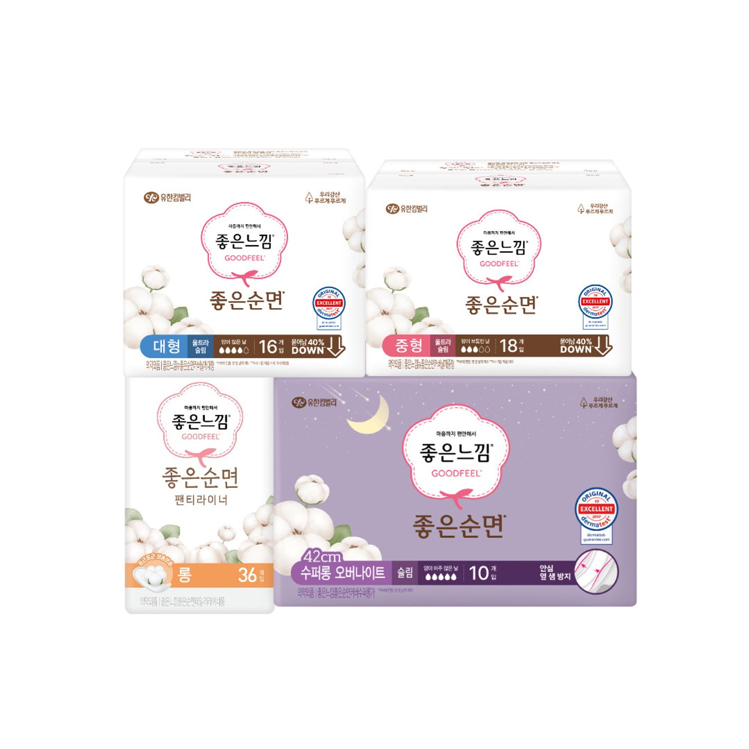 Good Feel Good Pure Cotton 4 Types (Medium/Large/Super Long/Long Liner) | OLIVE YOUNG Global