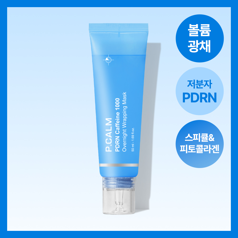 P.CALM PDRN Caffeine 1000 Overnight Wrapping Mask 50ml | OLIVE