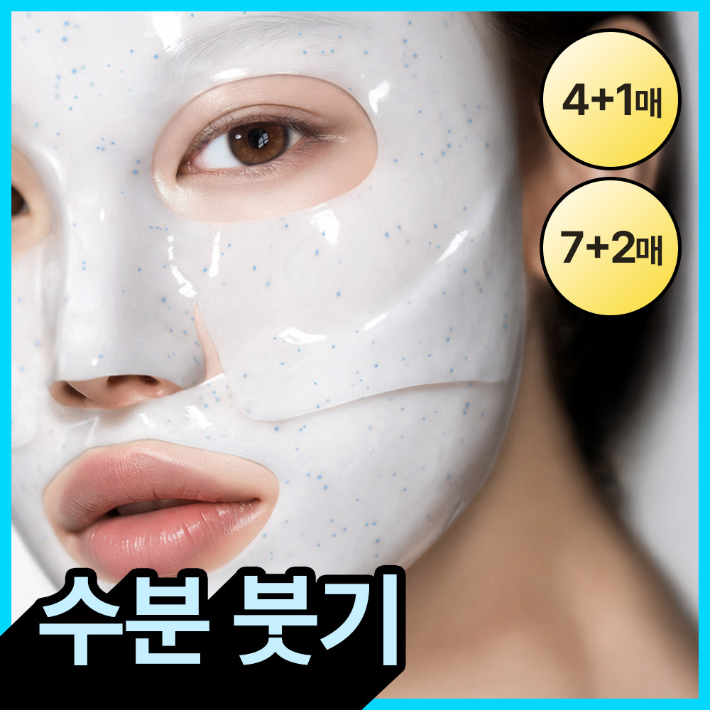 Primera 3C-Hyaluronic Acid Serum Mega-Shot Gel Mask Sheet (3