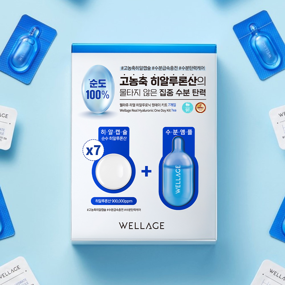 WELLAGE Real Hyaluronic One Day Kit 7ea (Capsule 15ml*7, Solution