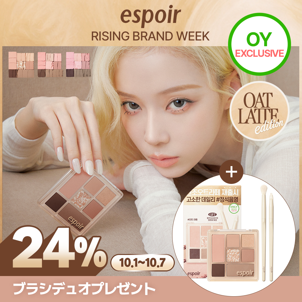 OLIVE YOUNG Global | 韓国No.1のヘルス＆ビューティーストア