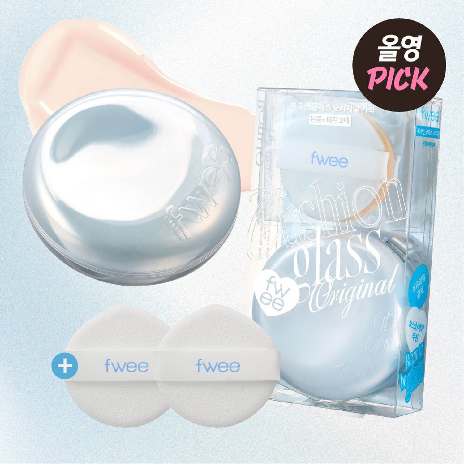 fwee Cushion Glass Original 13g | OLIVE YOUNG Global
