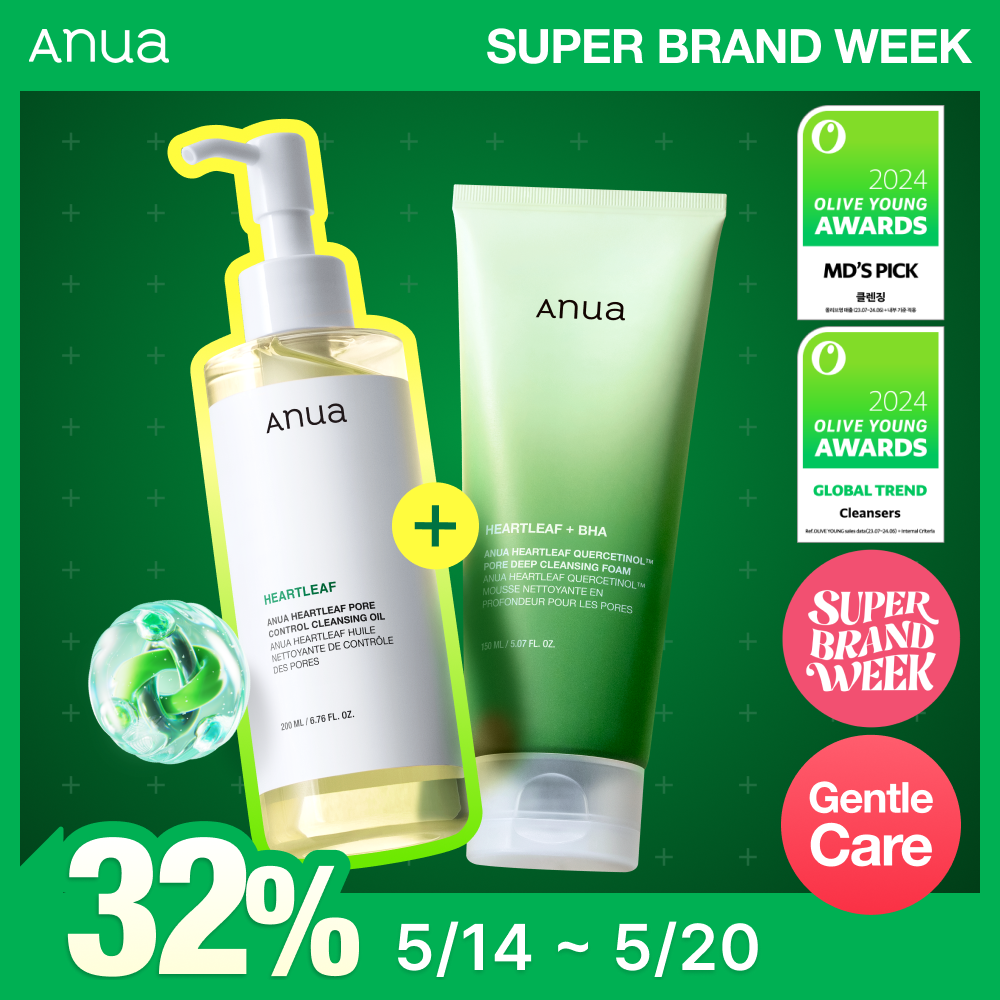 OV Cleansing Oil 2本セット Anua Heartleaf Double Cleansing Set (Heartleaf Pore Control