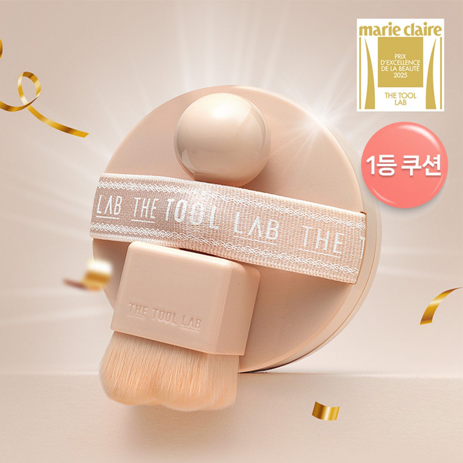 THE TOOL LAB Stamp Skin Fit Cushion Glow Set 11g | OLIVE YOUNG Global