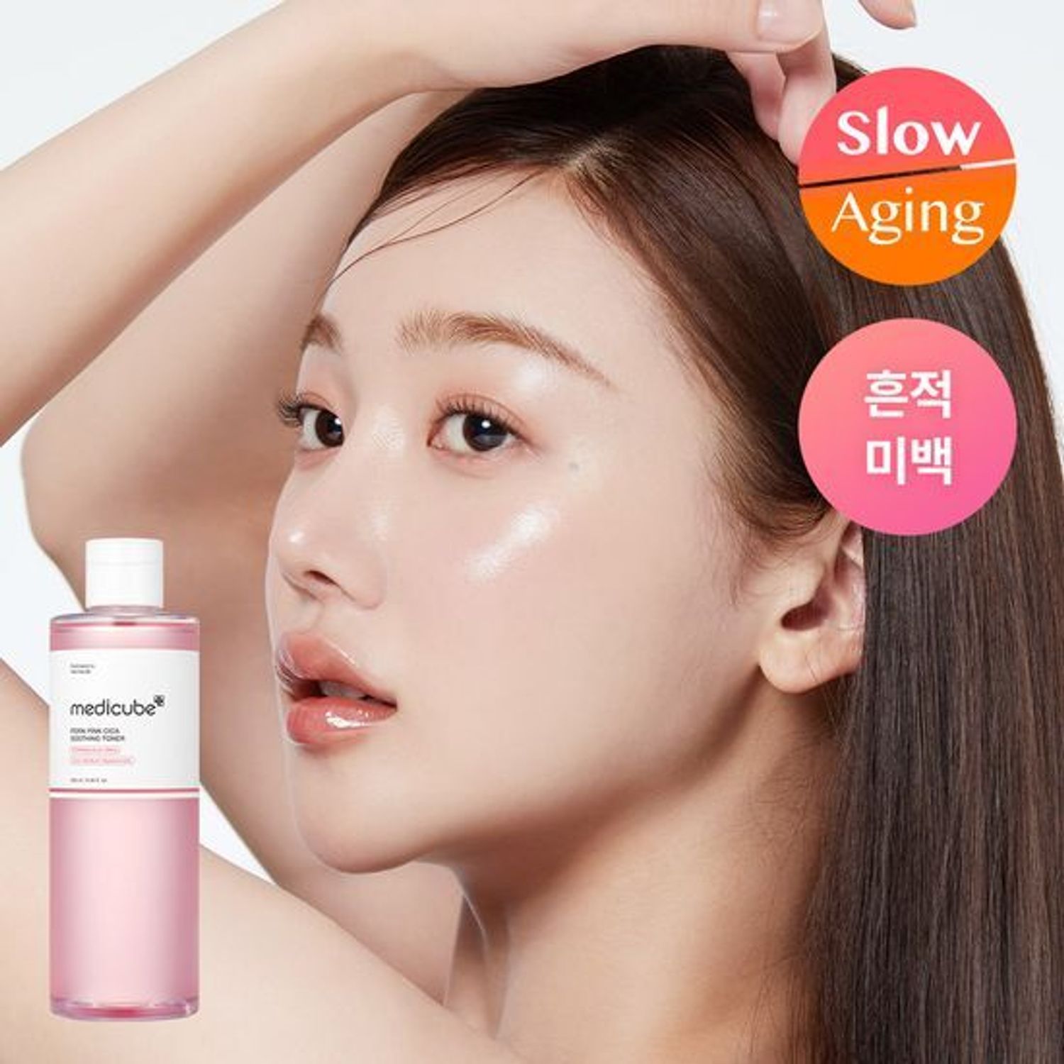 medicube PDRN Pink Cica Soothing Toner 250ml | OLIVE YOUNG Global