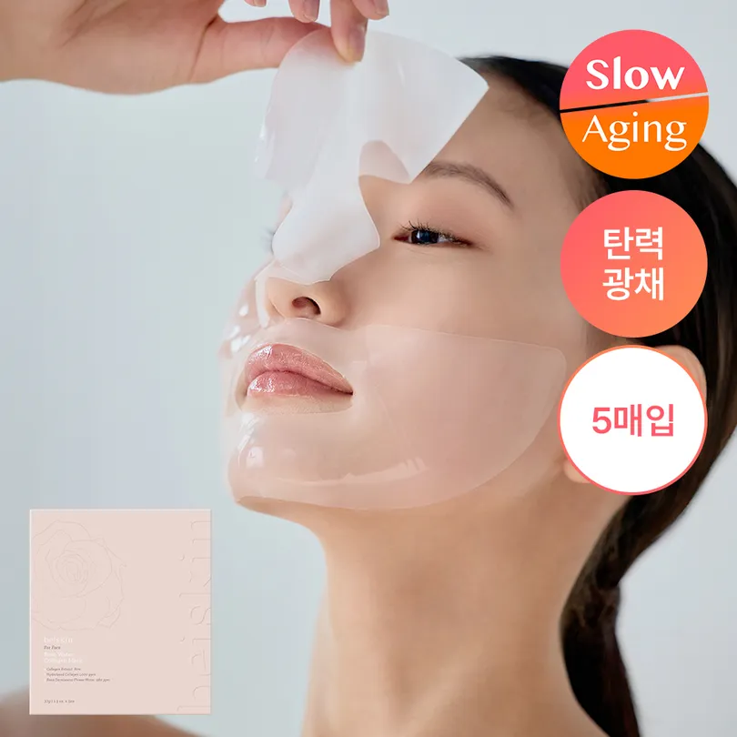 Rose Water Collagen Mask Sheet 5ea