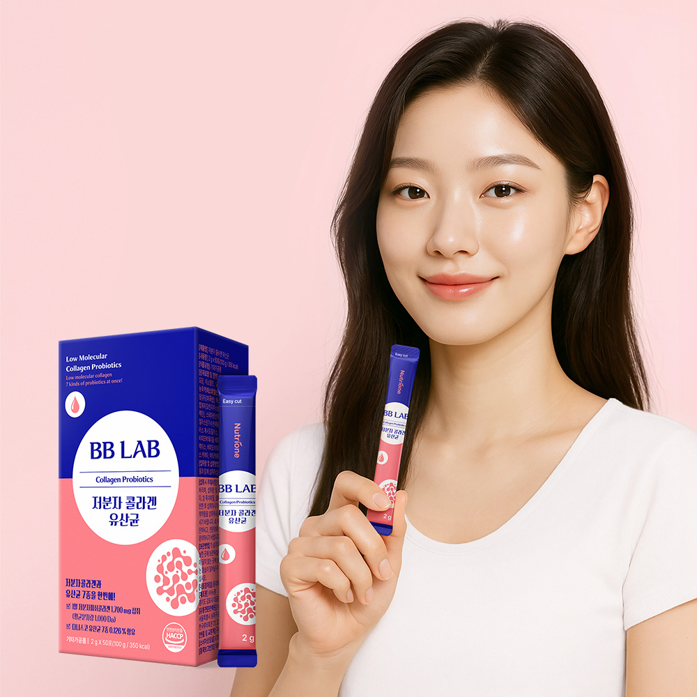 bb lab glutathione review BB LAB, Glutathione Collagen W main image 0