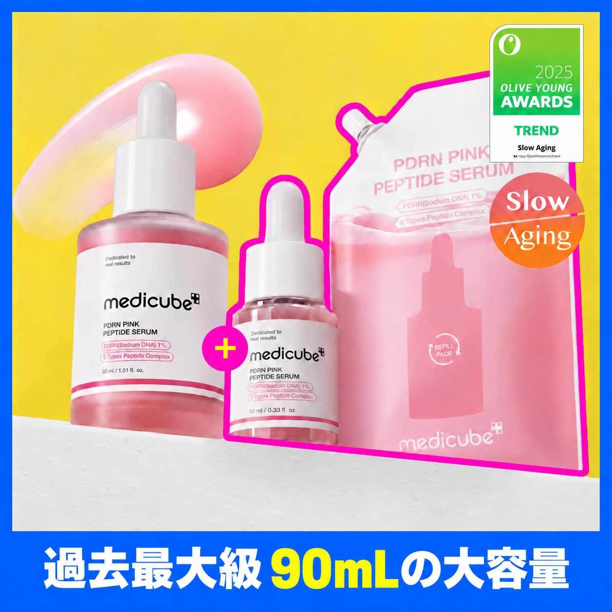 Ultra V イデベノンプレステージアンプル3個入り | OLIVE YOUNG Global