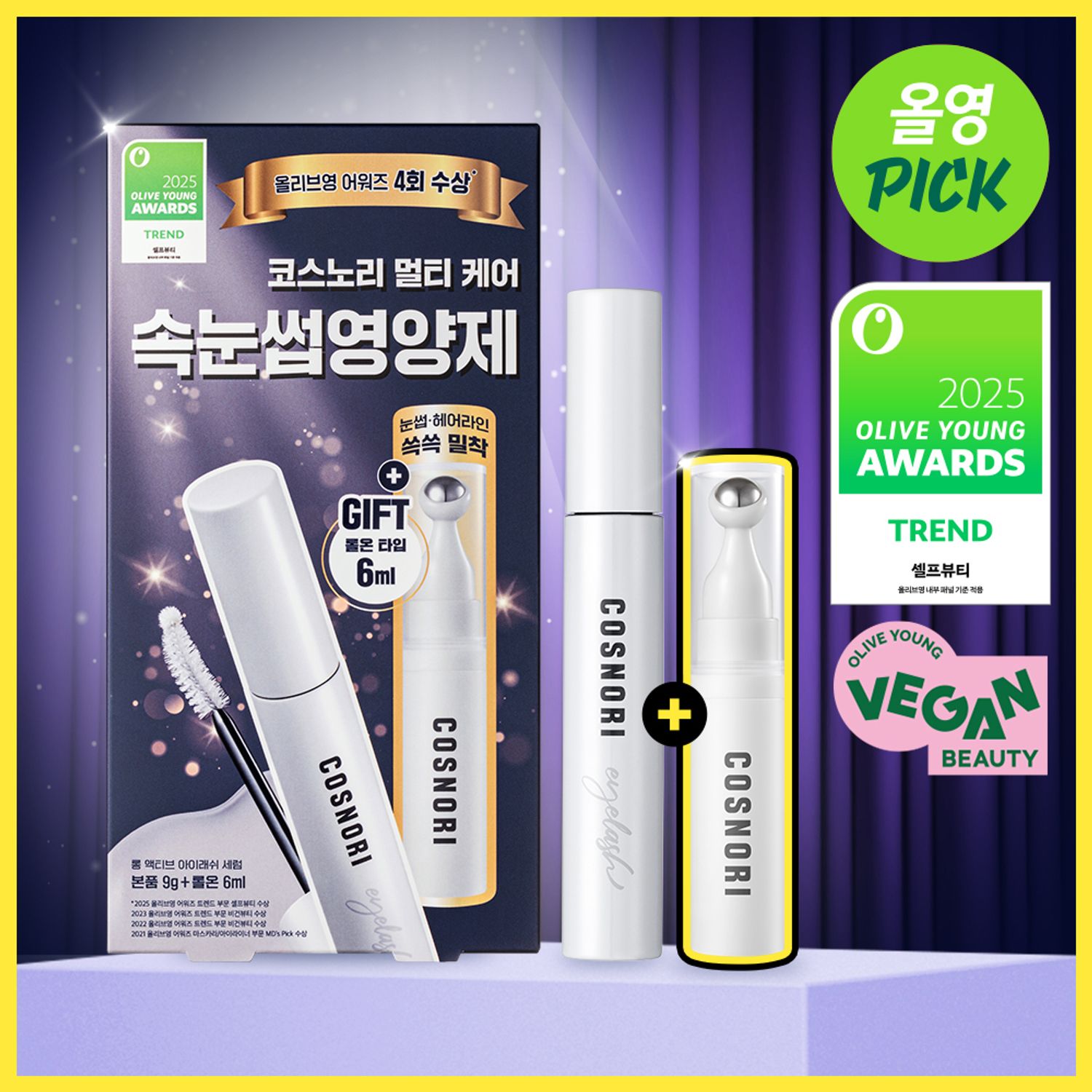 COSNORI Long Active Eyelash Serum 9g | OLIVE YOUNG Global