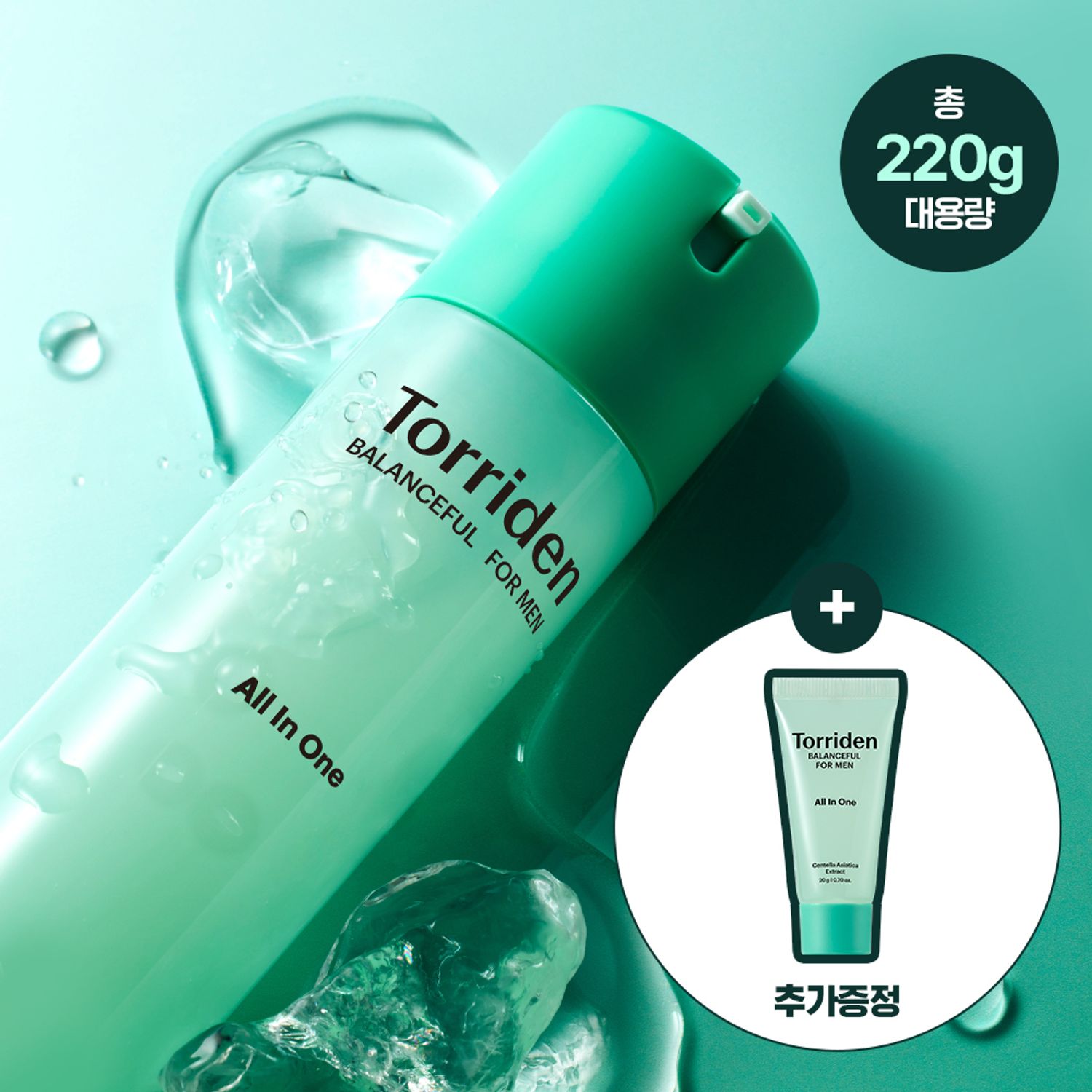 Torriden バランスフルフォーメンシカフレッシュオールインワン企画(+オールインワン 20g) | OLIVE YOUNG Global