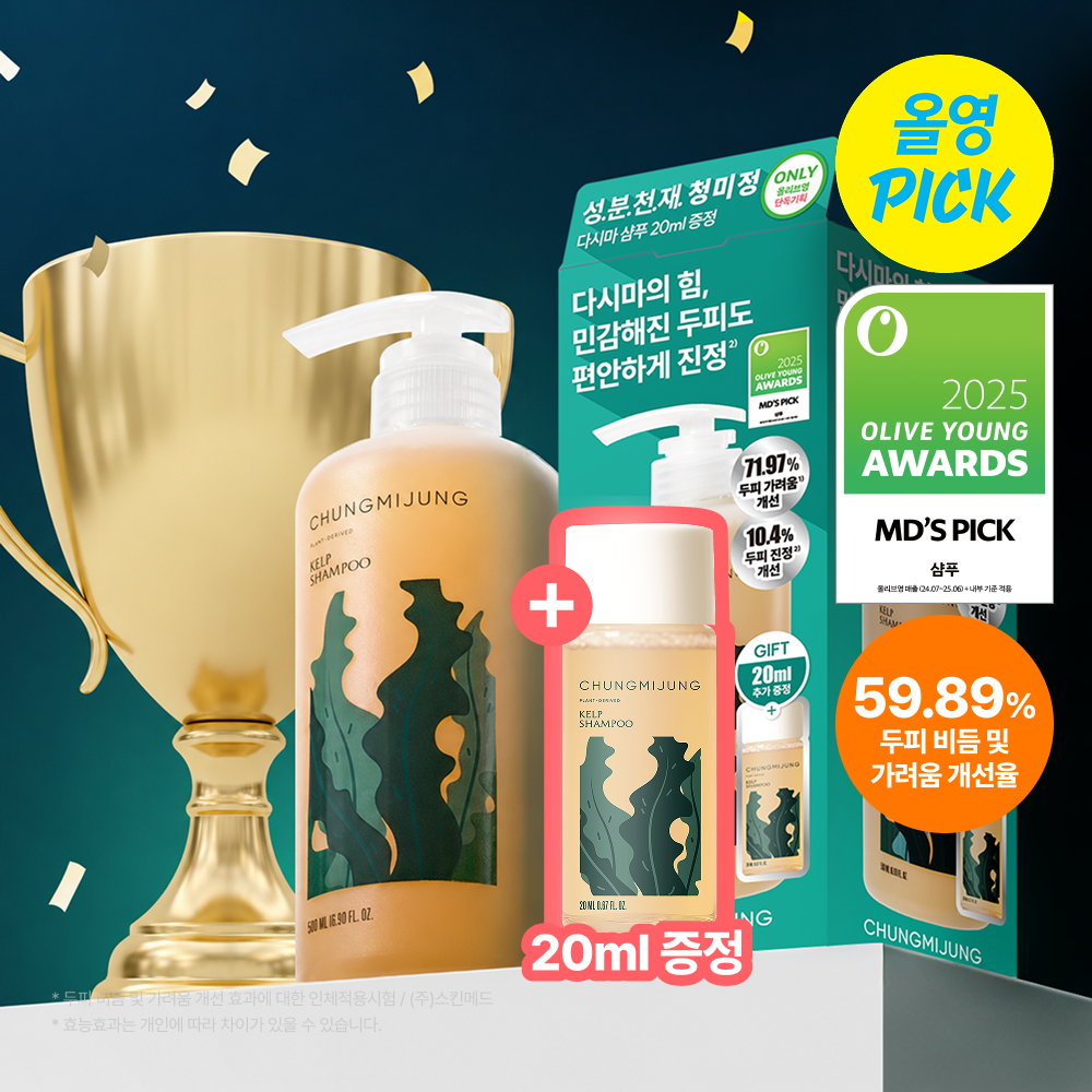 CHUNGMIJUNG Kelp Shampoo 500ml (Set/Single) | OLIVE YOUNG Global
