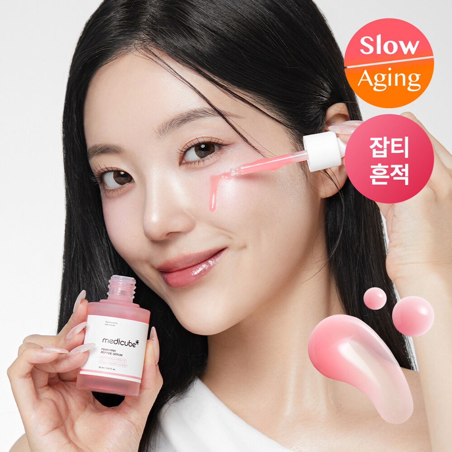 medicube PDRN Pink Peptide Serum 30ml | OLIVE YOUNG Global